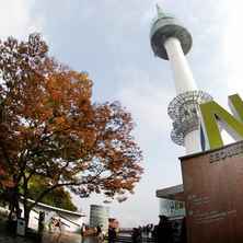N Seoul Tower