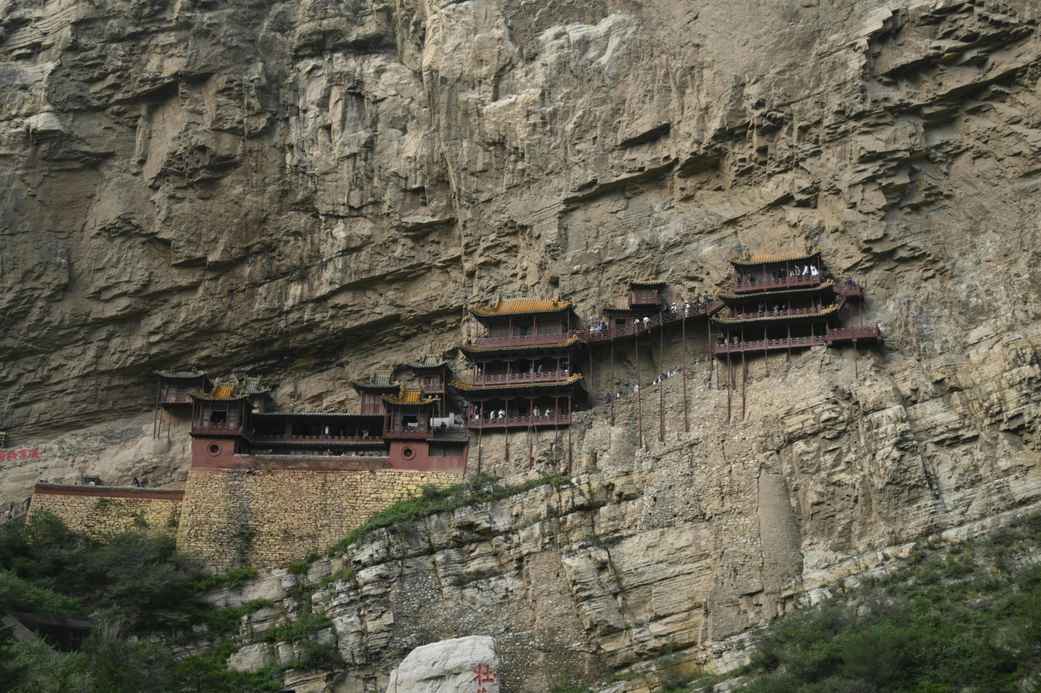 Villas Shanxi