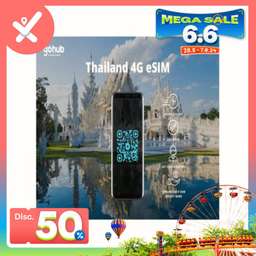4G eSIM for Thailand by GoHub , VND 280.000