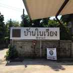 รูปภาพรีวิวของ Baan Nai Viang Hostel 2 จาก Bhakyada C.