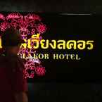 Hình ảnh đánh giá của Wienglakor Hotel Lampang 5 từ Pornnipa D.