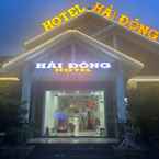 รูปภาพรีวิวของ Hai Dong Hotel จาก Mohd A. B. A. H.