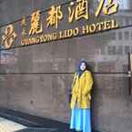 Review photo of Guangyong Lido Hotel 2 from Sri U. S.