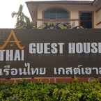 Review photo of Thai Guest House 4 from Jomtup K.