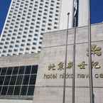 Review photo of Hotel Nikko New Century Beijing from Putti S.