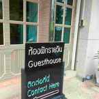 รูปภาพรีวิวของ Hasu Guesthouse 3 จาก Fadhil F.