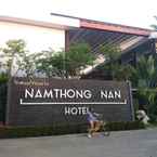Review photo of Namthong Nan Hotel from Patcharee P.