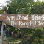 Imej Ulasan untuk Phurang Hill Resort dari Wiliwan K.