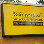 Hình ảnh đánh giá của Villa Khao Phaengma 5 từ Ratchanon R.