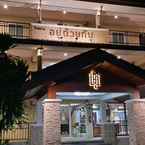 รูปภาพรีวิวของ U Duay Gan Garden Home 5 จาก Nonthakorn T.