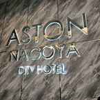 Review photo of ASTON Nagoya City Hotel from Elsie S.