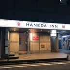 Review photo of Haneda Inn from Daniel N. K.