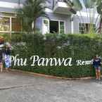 รูปภาพรีวิวของ Phu Panwa Resort จาก Hernah H.