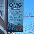 รูปภาพรีวิวของ OMG Hotel Khon Kaen 2 จาก Khewalin W.