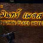 Review photo of Phumin Place Hotel from Sommai C.