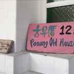 รูปภาพรีวิวของ Penang Old House Homestay จาก Nurhazwani I.