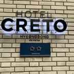 Review photo of Creto Hotel Myeongdong from L***e