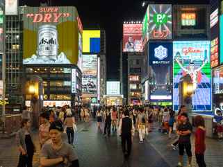 Shinsaibashi Shopping Arcade 