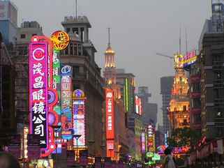 Nanjing Road Shopping District