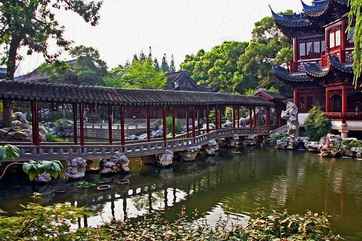 Yu Garden