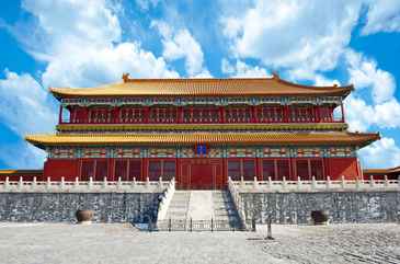 The Forbidden City