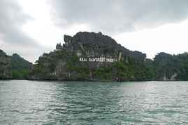 Kilim Karst Geoforest Park, Ayer Hangat