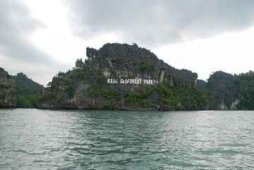 Kilim Karst Geoforest Park