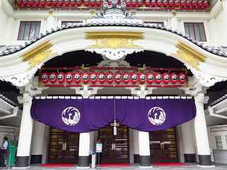 Kabukiza Theater