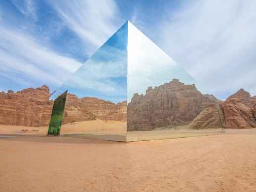 AlUla