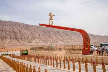 Thổ Lỗ Phiên