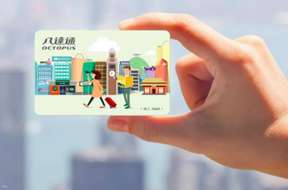 บัตร Hong Kong Tourist Octopus Card | บัตรมีเงินสะสมเริ่มแรก HK$50 ใช้งานได้ทันที (รับที่สนามบินฮ่องกง) | ฮ่องกง