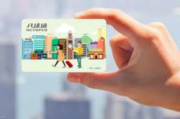 Hong Kong Tourist Octopus Card - HK$50 Preloaded (HK Airport Pick Up), USD 12.42