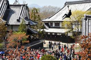 Hokkaido Noboribetsu Date Jidaimura Village Tickets