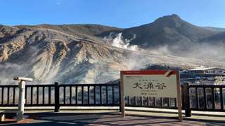 Hakone Freepass