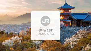 Japan JR West - Pas Kawasan Kansai (e-MCO E-Tiket)

