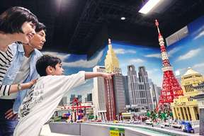 LEGOLAND® Discovery Centre Tokyo