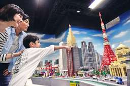 LEGOLAND® Discovery Centre Tokyo Tickets, USD 15.57