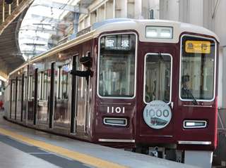 Hankyu Tourist Pass