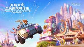 Shanghai Disneyland