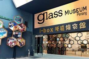 บัตรเข้าชมพิพิธภัณฑ์แก้วปีนัง (Glass Museum Penang)