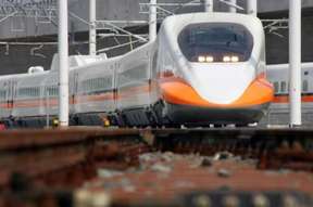 Taiwan High Speed Rail (THSR) - Pas Pelancong Tanpa Had