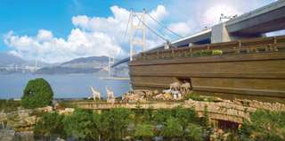 Noah's Ark Tickets, SGD 32