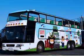 Osaka Sightseeing NaniWonder Night Tour