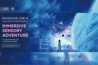 Space & Time Cube+ at Seacon Bangkae