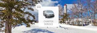 Hokkaido Sapporo City and Suburbs 10 Hours Chartered Car with Chinese Speaking Driver