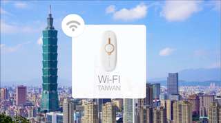 Unlimited 4G Portable Wi-Fi for Taiwan (Pick-up at Taoyuan Intl. Airport & Ezfly Taipei Store or Delivery to Taiwan)