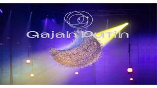 Gajah Putih Bali, Rp 1.850.000