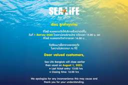 SEA LIFE Bangkok Ocean World Tickets, USD 4.29