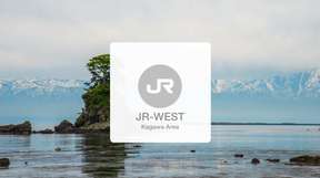 JR Pass: KAGAWA Mini Rail and Ferry Pass | eMCO Electronic Ticket