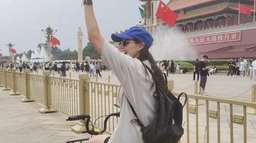 Beijing Forbidden City Biking Around Small Group 2 Hours Tour, S$ 79.32